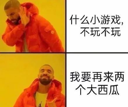《微信》小游戏合成大西瓜表情包大全分享