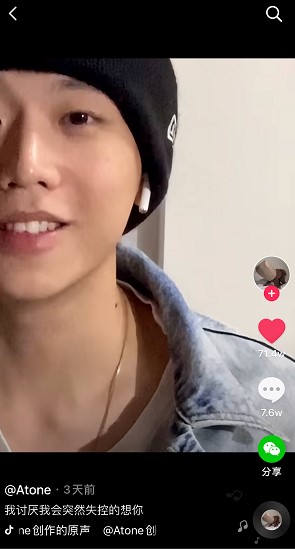 《抖音》不喜欢下雨天歌曲信息介绍