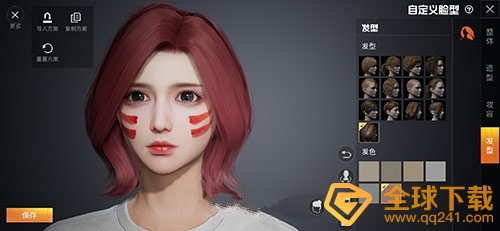 《和平精英》好看女性捏脸数据分享