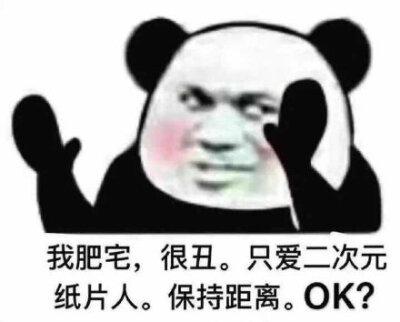 原来你也玩原神表情包大全分享
