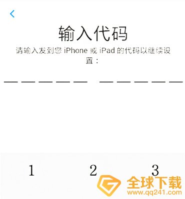 《转移到ios》老是传输中断解决办法