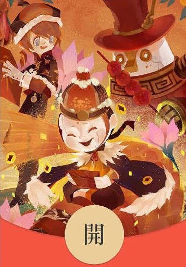《微信》第五人格X专属红包封面免费领取入口