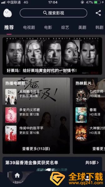《蛋播星球》能否投屏说明