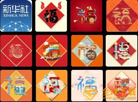 2021年《支付宝》集五福沾沾卡获取攻略