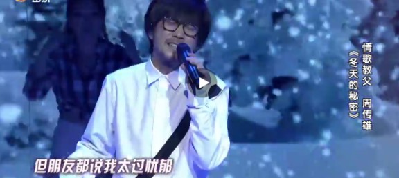 周传雄最好听的歌曲 经典伤感情歌盘点