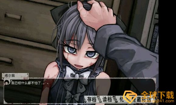 《奴隶少女希尔薇》下载地址分享