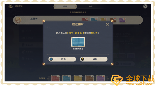 《原神》完美留影任务完成攻略