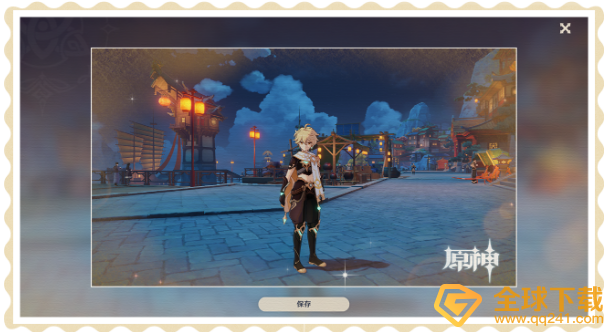 《原神》完美留影任务完成攻略