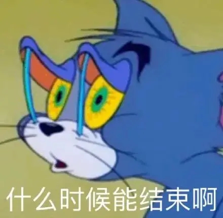 猫和老鼠表情包大全分享GIF动图