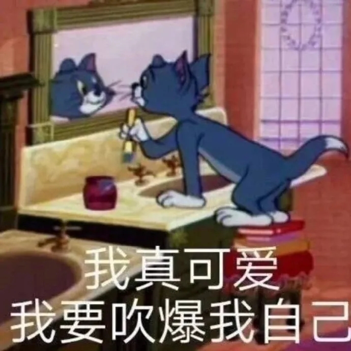 猫和老鼠表情包大全分享GIF动图