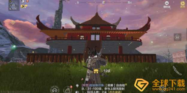 《妄想山海》骨羊皮获取方法分享