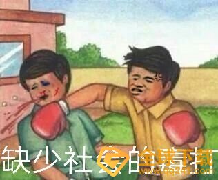 对线梗意思出处说明