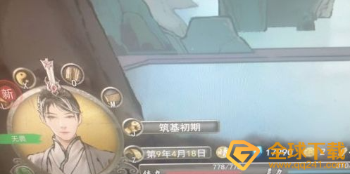 《鬼谷八荒》快速刷钱方法分享