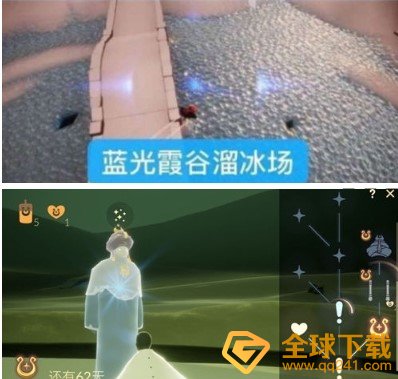 《光遇》梦想季蓝色光芒位置介绍