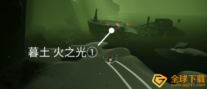 《光遇》梦想季红色光芒位置介绍