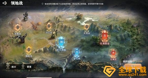《天谕手游》2021新春版本优化调整一览