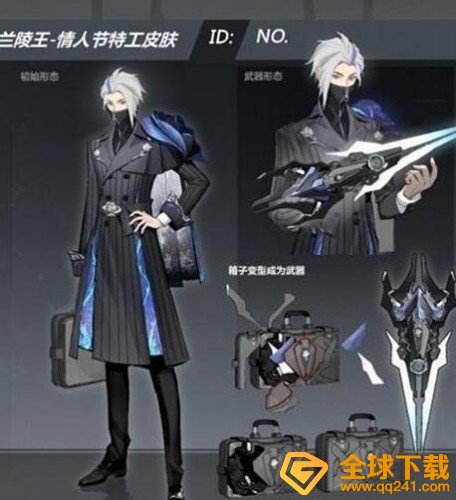 《王者荣耀》2021情人节双兰情人节皮肤出场动画技能特效曝光
