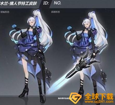 《王者荣耀》2021情人节双兰情人节皮肤出场动画技能特效曝光