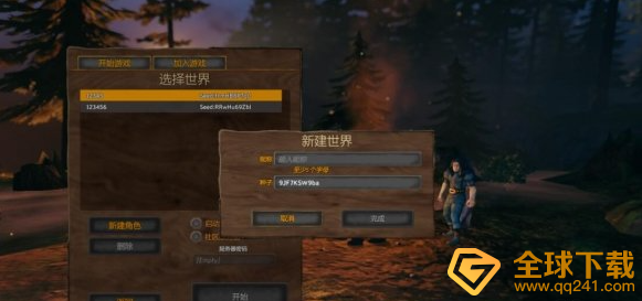 《valheim英灵神殿》联机方法分享
