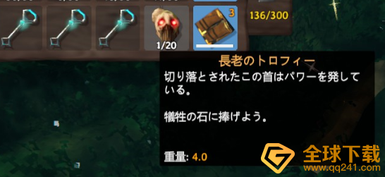 《Valheim英灵神殿》第二个boss打法分享