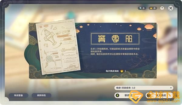 《原神》机关棋谭全阶段挑战通关图文攻略汇总