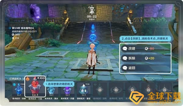 《原神》机关棋谭全阶段挑战通关图文攻略汇总