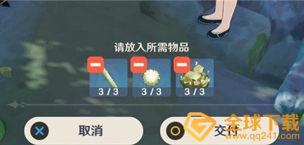 《原神》轻策来客灯谜答案大全