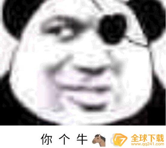《抖音》牛马梗意思出处说明