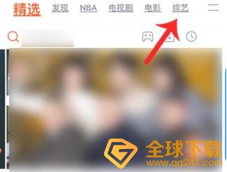 创造营2021打榜应援投票入口