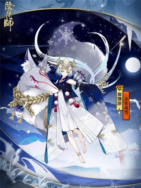 《阴阳师》御馔津丰兆瑞雪获取攻略