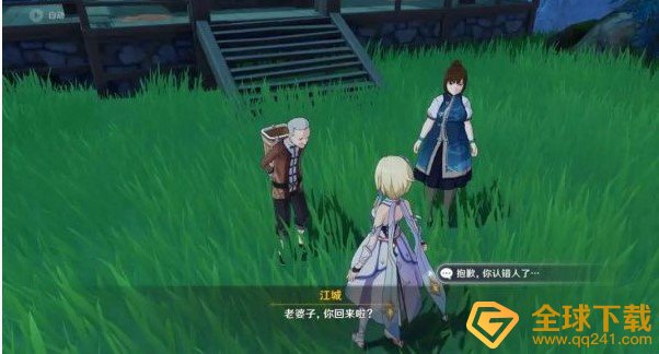 《原神》海灯节轶事此灯寄何人任务完成攻略