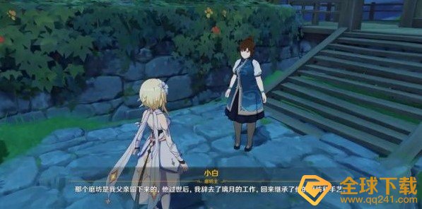 《原神》海灯节轶事此灯寄何人任务完成攻略