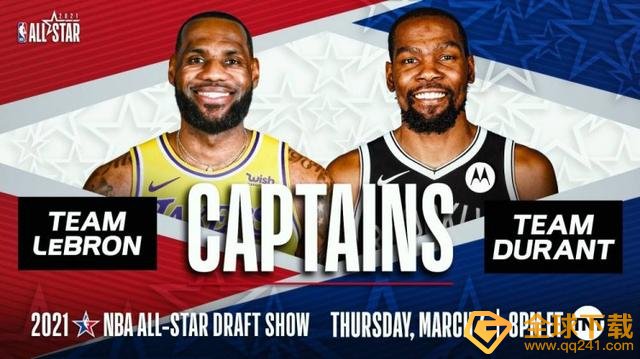 2020~2021赛季NBA全明星观看地址分享