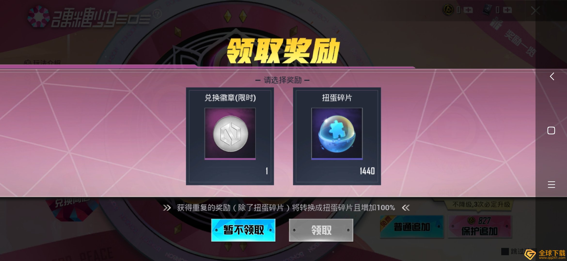 《和平精英》阿斯顿马丁抽奖技巧分享