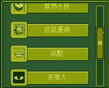 电子女孩我爱你主人结局视频完整版观看地址