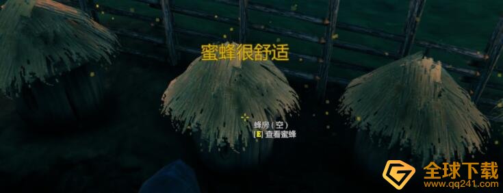 《Valheim英灵神殿》蜂蜜获取方法分享