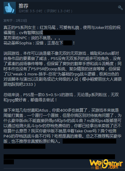 Steam《女神异闻录5S》好评如潮 玩家直呼天下第一！