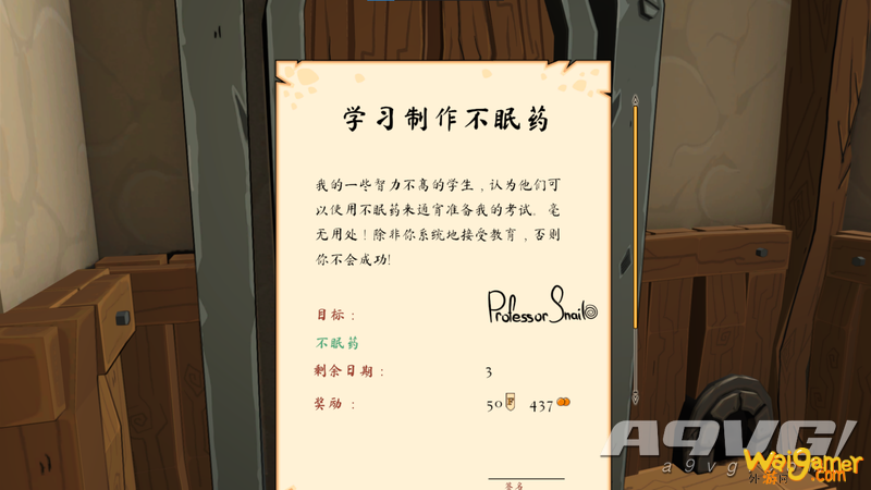 Steam特别好评 炼金术士模拟器《我炼金超牛》将更新中文版