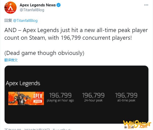 《Apex：英雄》Steam同时在线人数创新高 接近20万