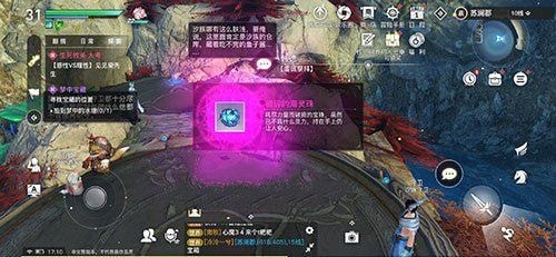 天谕手游海上寻宝宝藏在哪?海上寻宝坐标位置寻找攻略