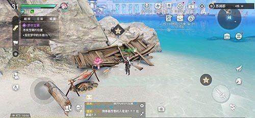 天谕手游海上寻宝宝藏在哪?海上寻宝坐标位置寻找攻略