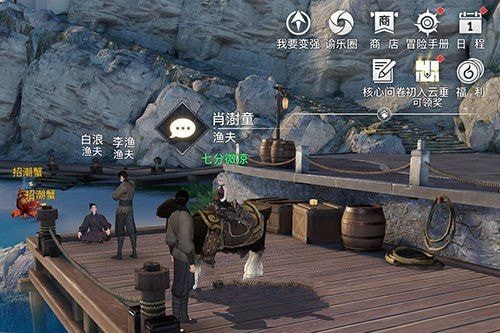 天谕手游海上寻宝宝藏在哪?海上寻宝坐标位置寻找攻略