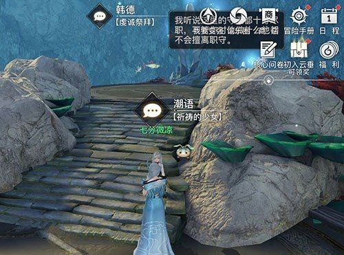 天谕手游海上寻宝宝藏在哪?海上寻宝坐标位置寻找攻略