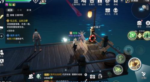 天谕手游课堂展示三海鸟在哪?天谕手游课堂展示三海鸟任务攻略