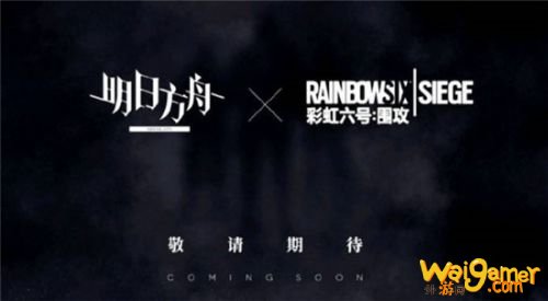 明日方舟和彩虹六号联动干员是谁？怎么获得？