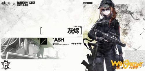 明日方舟灰烬干员技能怎么样 明日方舟灰烬强度评价 明日方舟灰烬干员技能怎么样 明日方舟灰烬强度评价