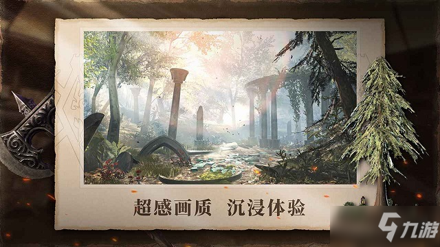 上古卷轴刀锋巫师的机关塔怎么过？巫师的机关塔通关流程攻略