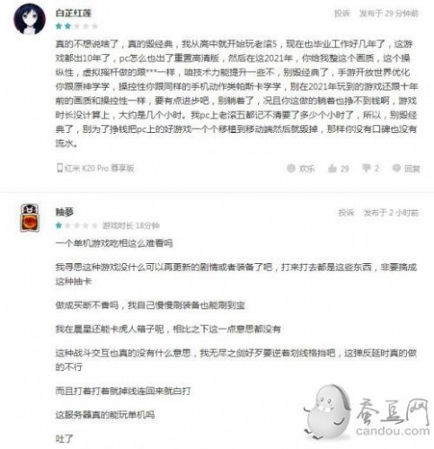 本周新游:《上古卷轴刀锋》公测;鬼泣手游终测;《秦时明月世界》3.26上线 本周新游:《上古卷轴刀锋》公测;鬼泣手游终测;《秦时明月世界》3.26上线