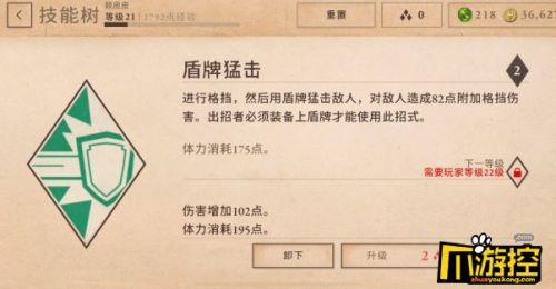 上古卷轴刀锋技能搭配推荐