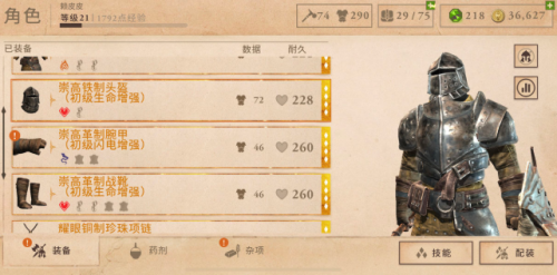 上古卷轴刀锋暴击怎么打 上古卷轴刀锋暴击操作指南 上古卷轴刀锋暴击怎么打 上古卷轴刀锋暴击操作指南